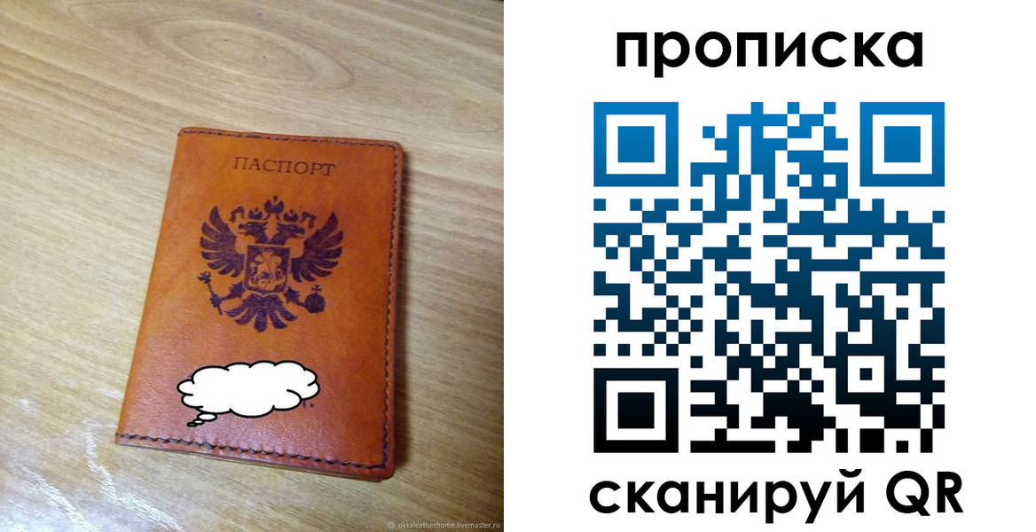 регистрация для дет. сада в Северной Осетии
