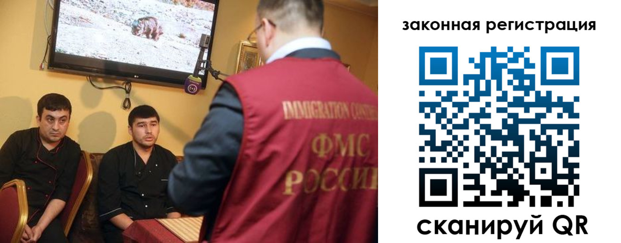 где прописаться в Северной Осетии