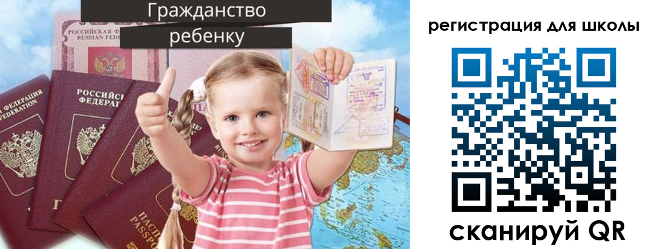 временная регистрация госуслуги в Северной Осетии
