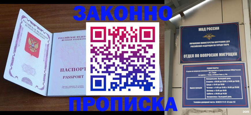 форма 3 в Северной Осетии