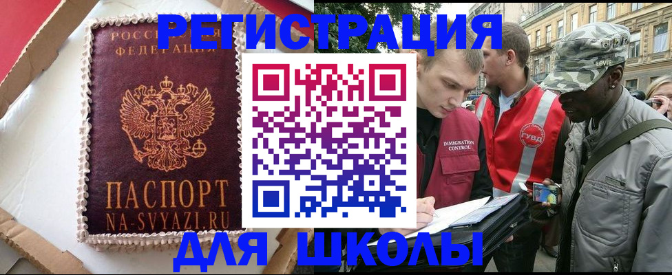 найти адрес прописки в Северной Осетии