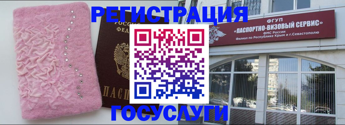 временная регистрация поиск в Северной Осетии